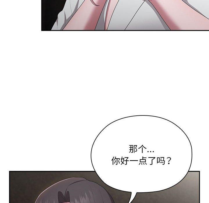 大企业裏的小秘密/在大企业当废柴 第29话 14.jpg