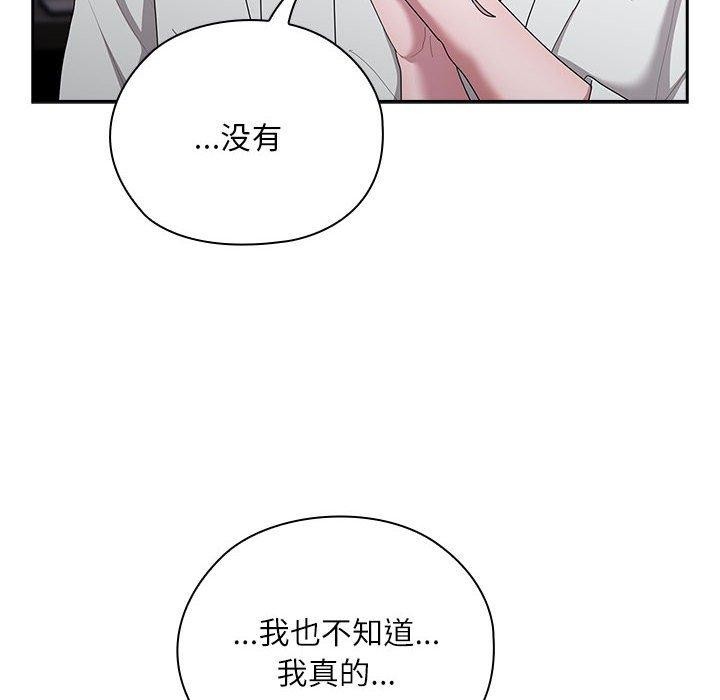 大企业裏的小秘密/在大企业当废柴 第29话 16.jpg