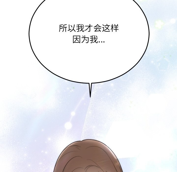 婚姻束缚 第25话 115.jpg