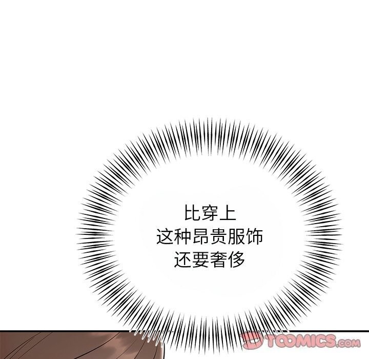 婚姻束缚 第25话 57.jpg