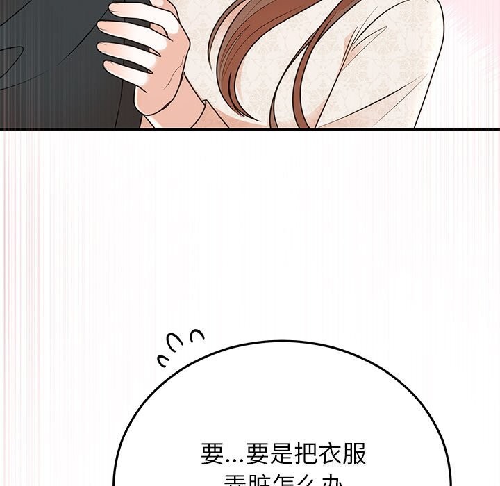 婚姻束缚 第25话 155.jpg