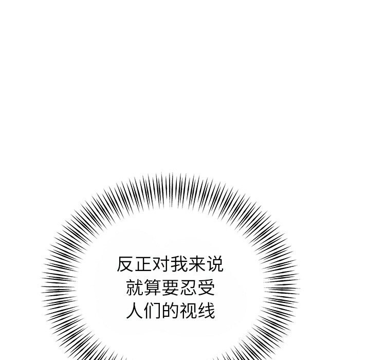 婚姻束缚 第25话 59.jpg