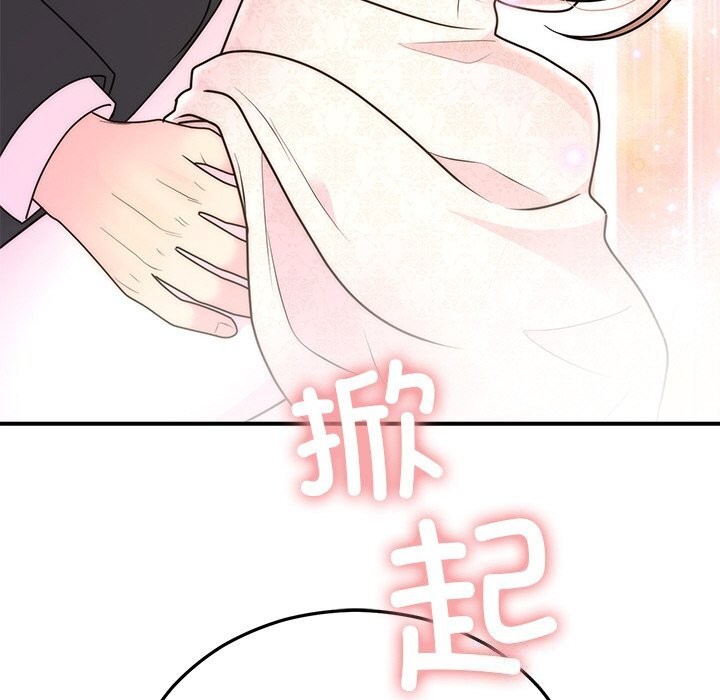 婚姻束缚 第25话 160.jpg
