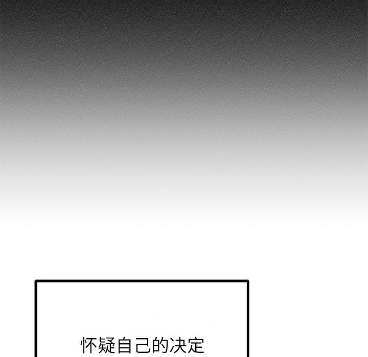 婚姻束缚 第25话 34.jpg