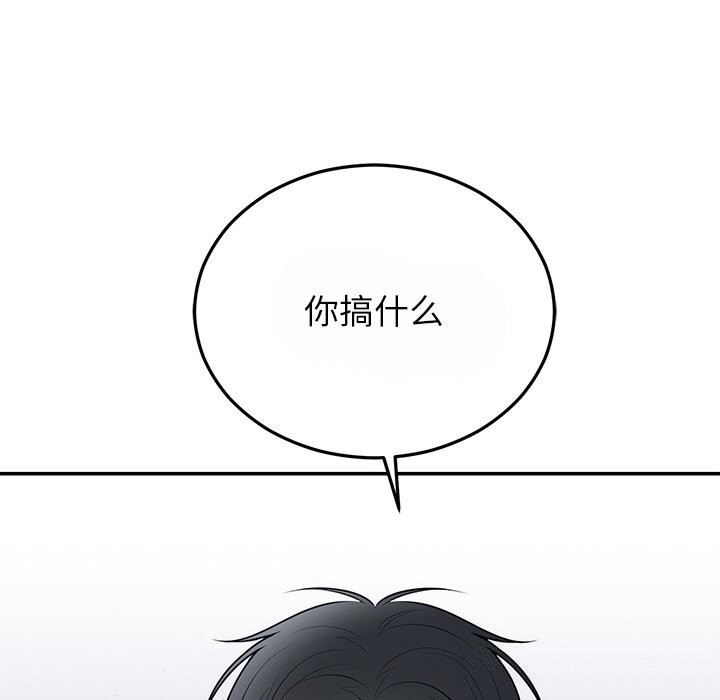 婚姻束缚 第25话 88.jpg