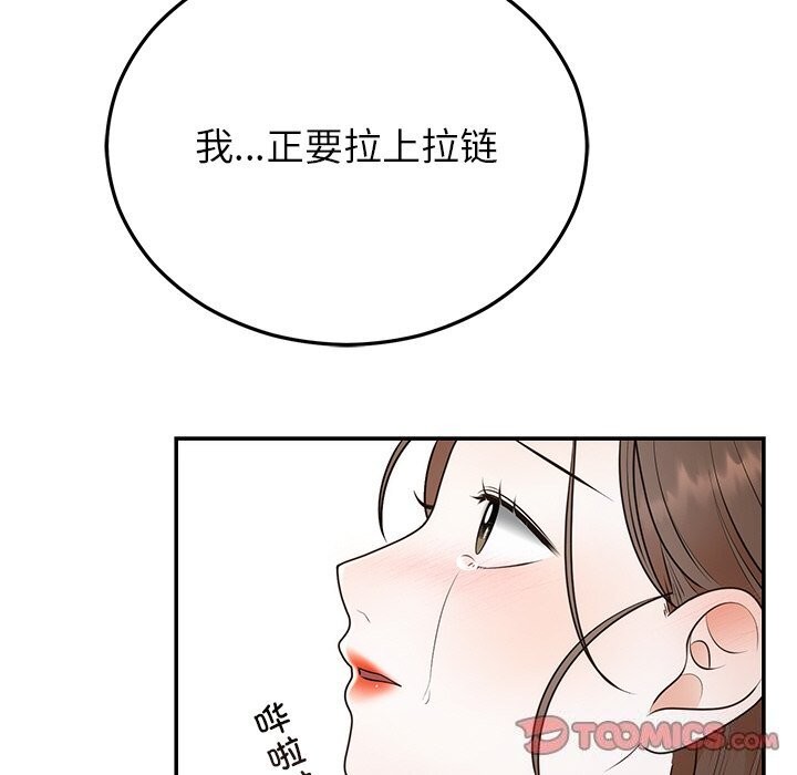 婚姻束缚 第25话 111.jpg