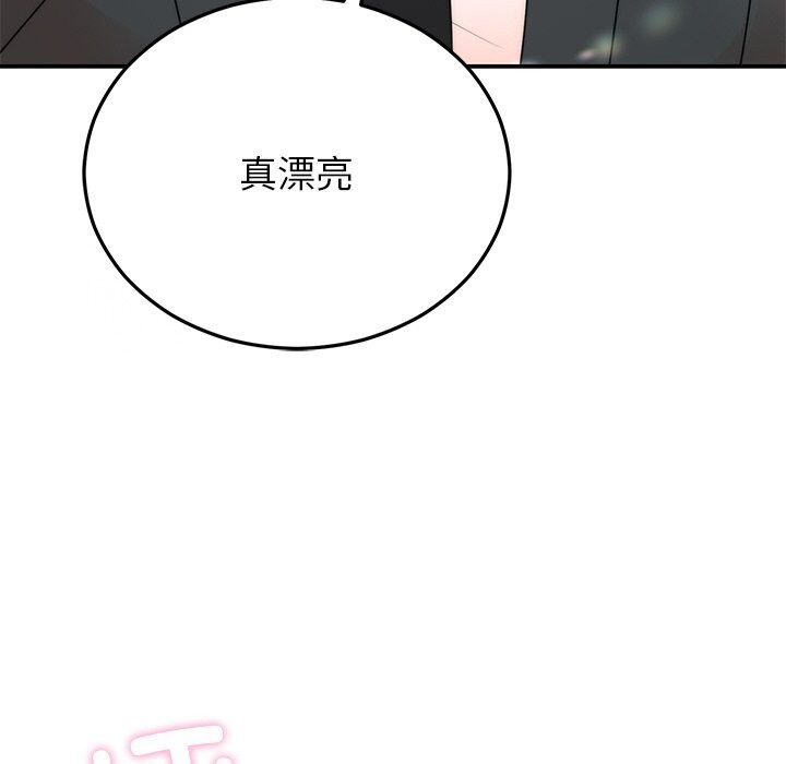 婚姻束缚 第25话 139.jpg
