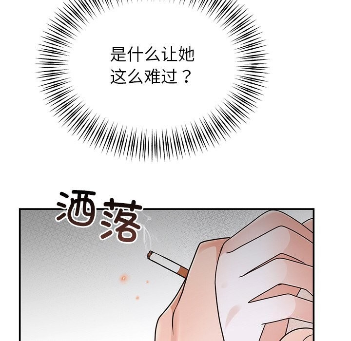 婚姻束缚 第25话 101.jpg
