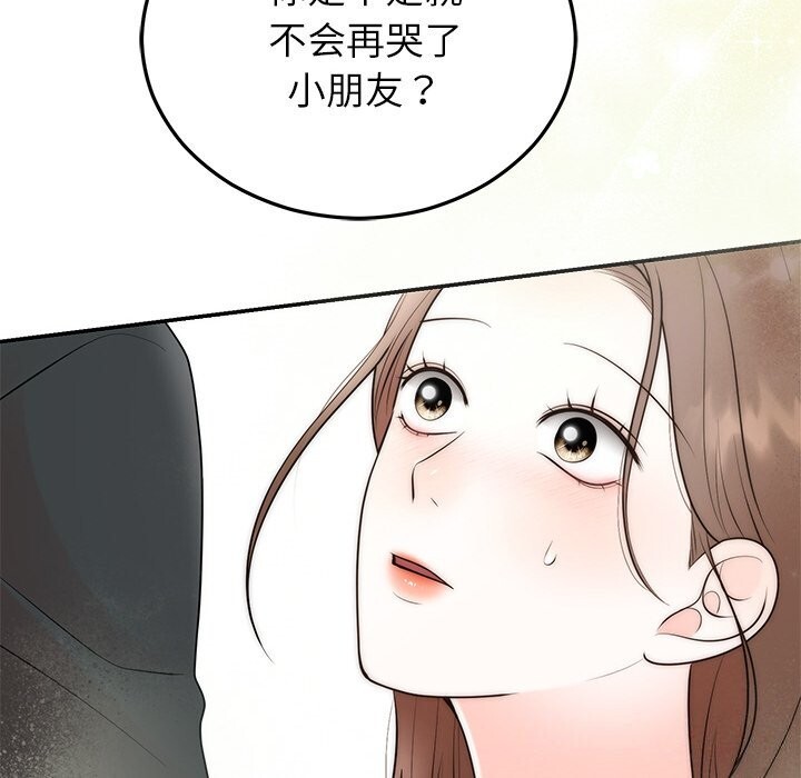 婚姻束缚 第25话 136.jpg