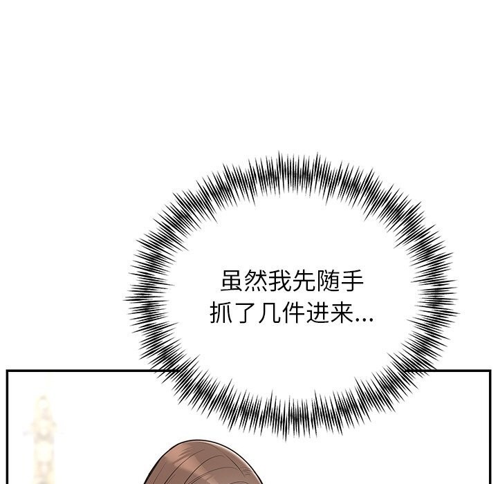 婚姻束缚 第25话 5.jpg