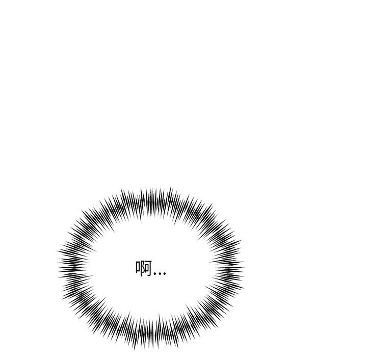 婚姻束缚 第25话 10.jpg