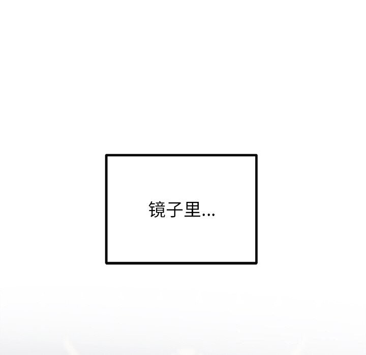 婚姻束缚 第25话 18.jpg