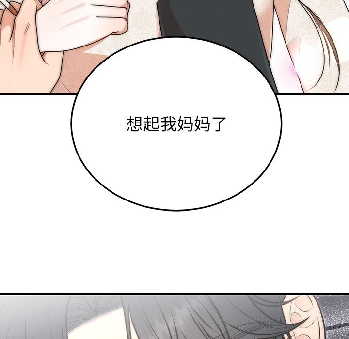 婚姻束缚 第25话 109.jpg