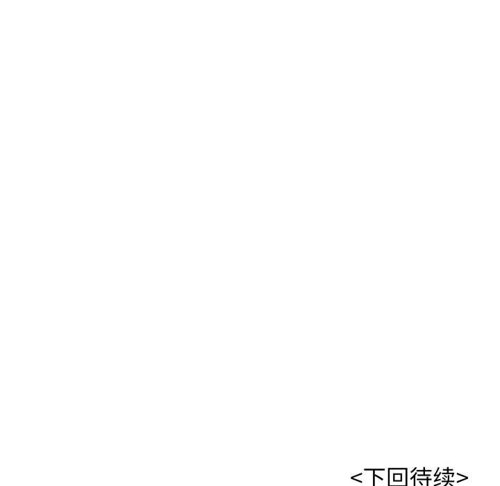 再爱我一次 第11话 203.jpg