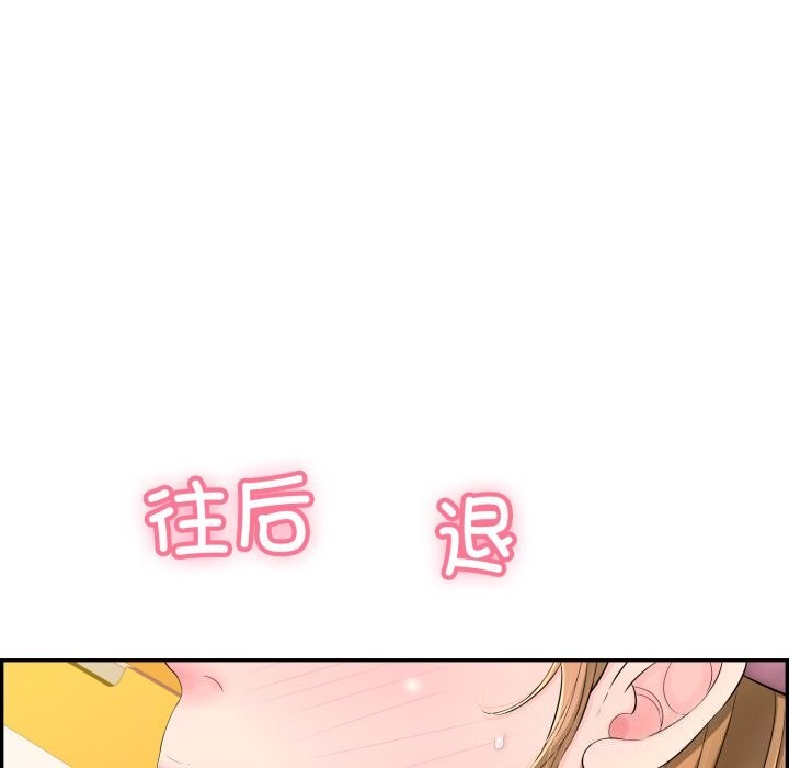 再爱我一次 第11话 21.jpg