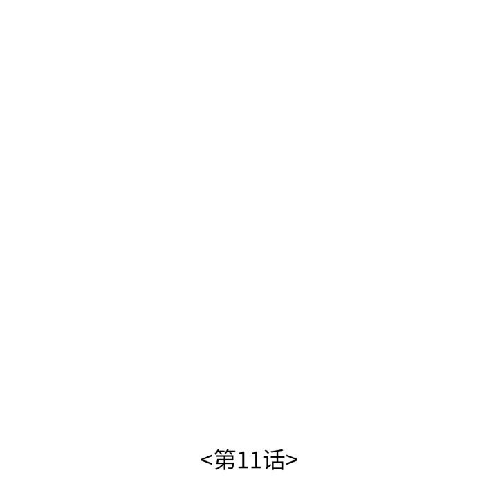 再爱我一次 第11话 32.jpg