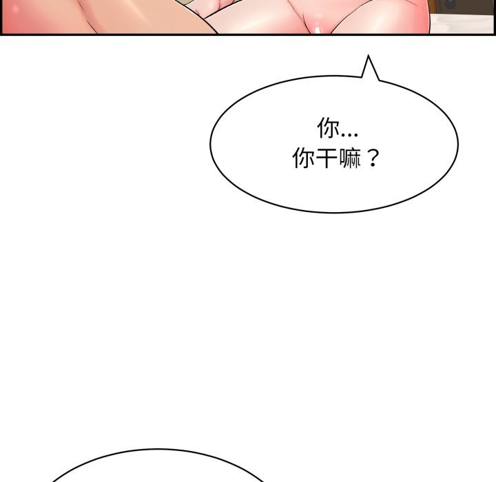 再爱我一次 第11话 56.jpg
