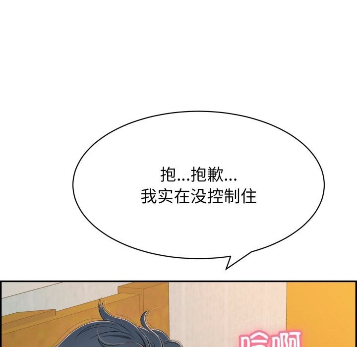 再爱我一次 第11话 38.jpg