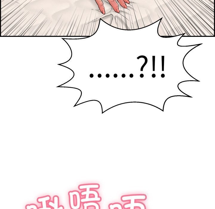 再爱我一次 第11话 102.jpg