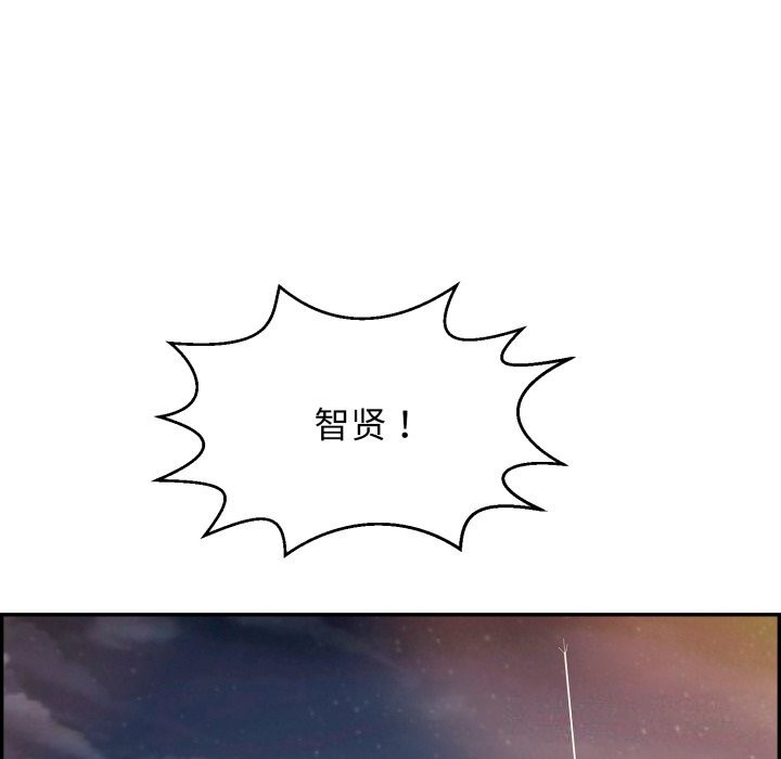 再爱我一次 第11话 126.jpg