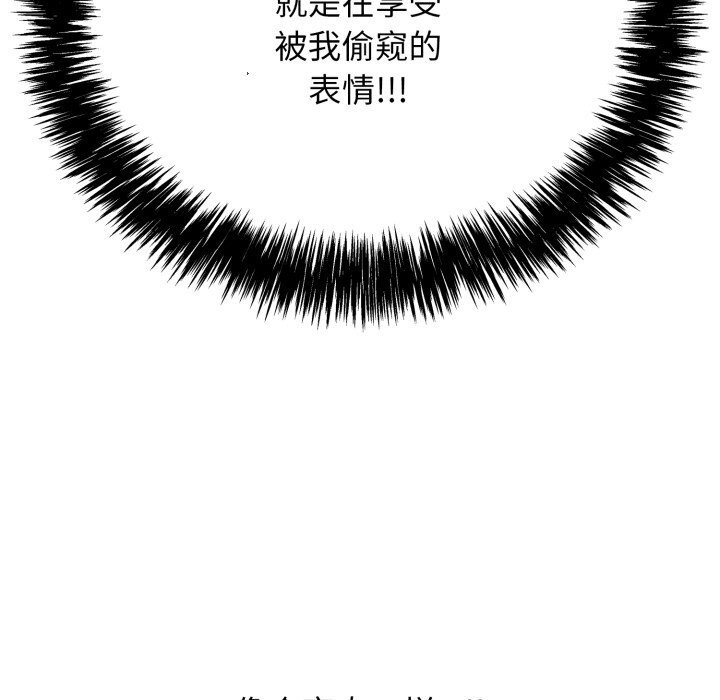 再爱我一次 第11话 200.jpg
