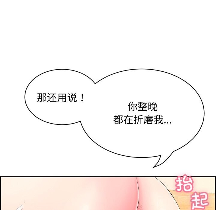 再爱我一次 第11话 186.jpg