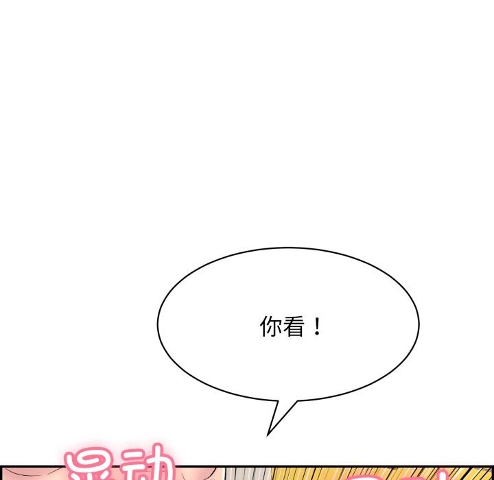 再爱我一次 第11话 59.jpg