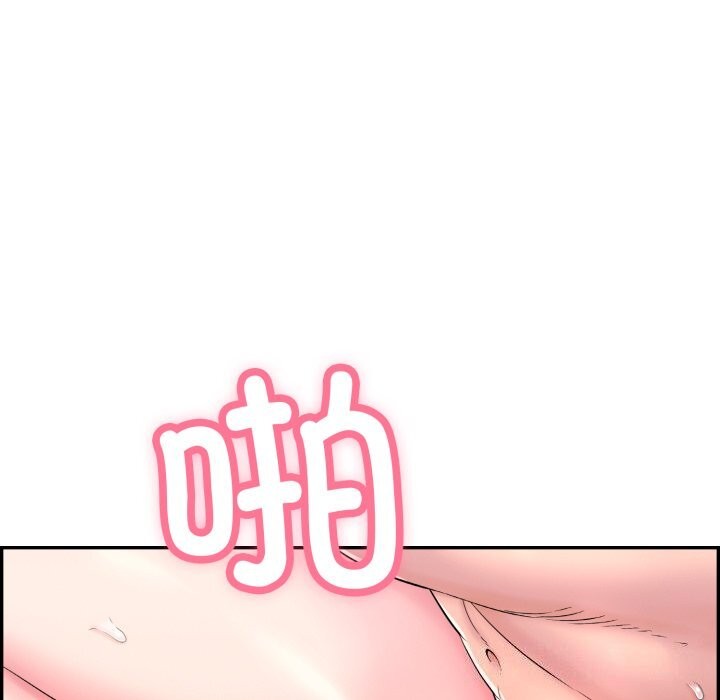 再爱我一次 第11话 84.jpg