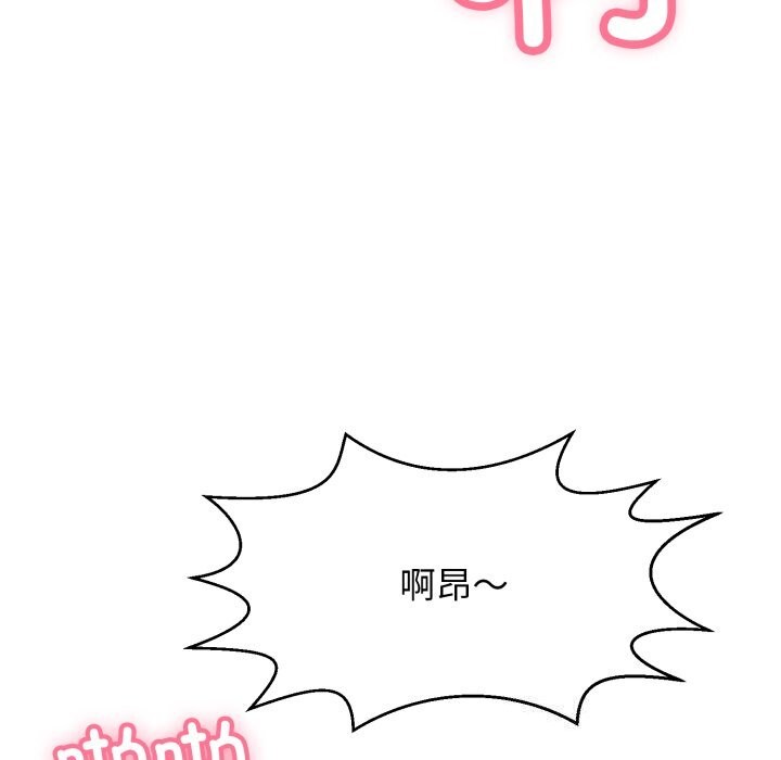 再爱我一次 第11话 86.jpg