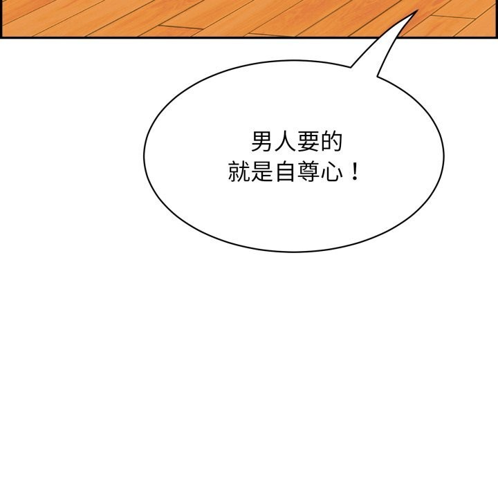 再爱我一次 第11话 72.jpg