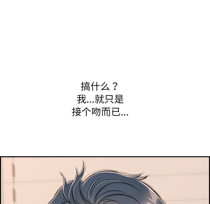 再爱我一次 第11话 122.jpg
