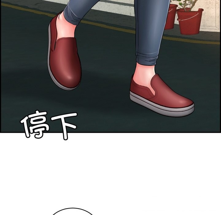 再爱我一次 第11话 132.jpg