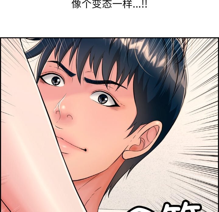 再爱我一次 第11话 201.jpg