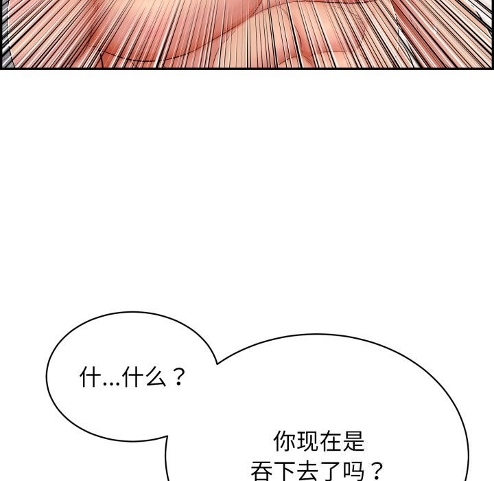 再爱我一次 第11话 47.jpg