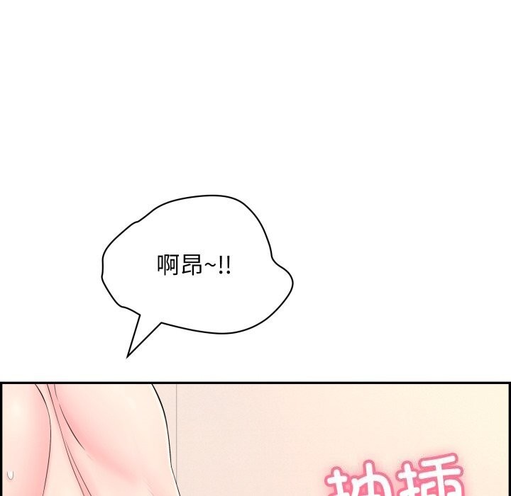 再爱我一次 第11话 170.jpg
