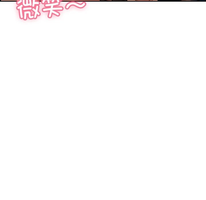 再爱我一次 第11话 157.jpg