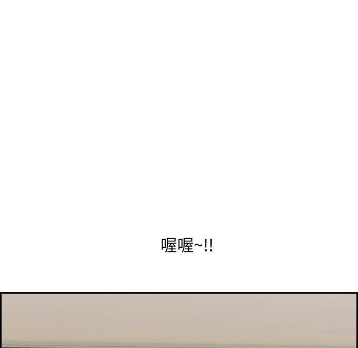 再爱我一次 第11话 163.jpg