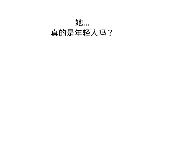 再爱我一次 第11话 143.jpg
