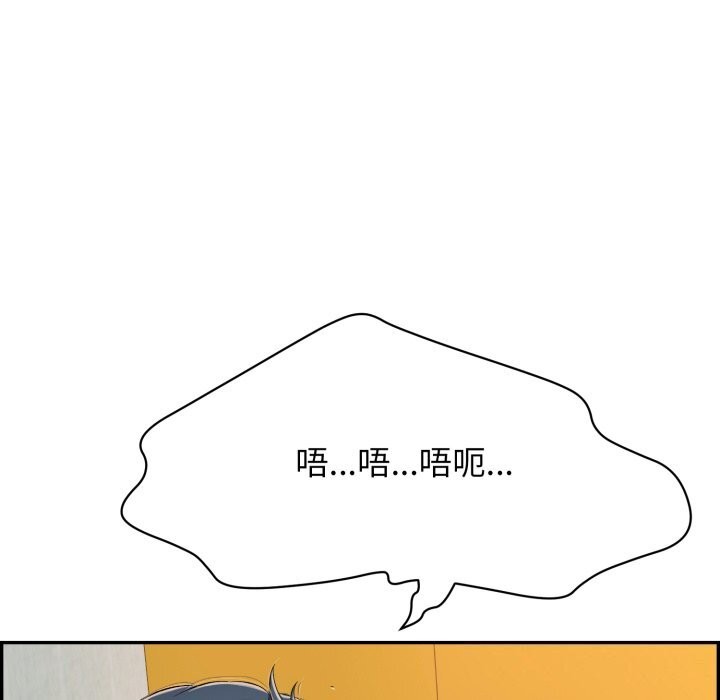 再爱我一次 第11话 18.jpg