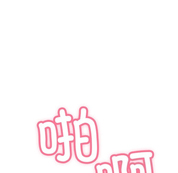 再爱我一次 第11话 77.jpg