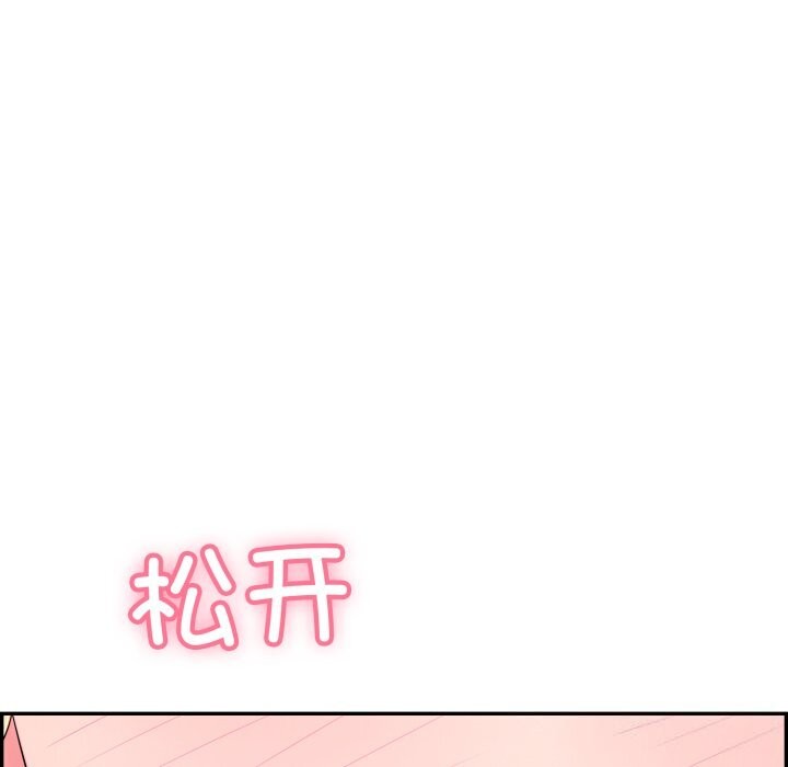 再爱我一次 第11话 23.jpg