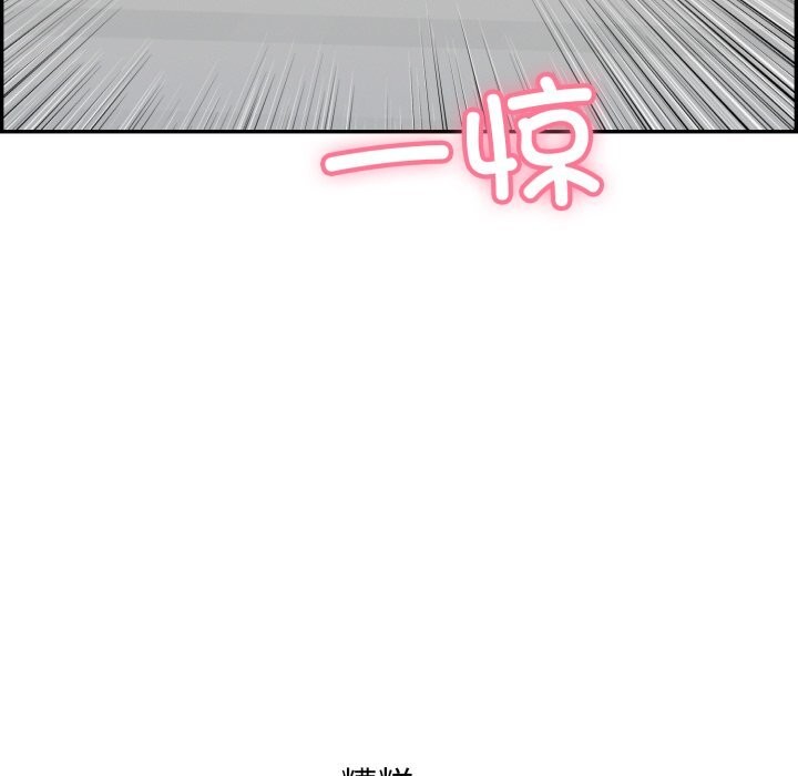 再爱我一次 第11话 194.jpg