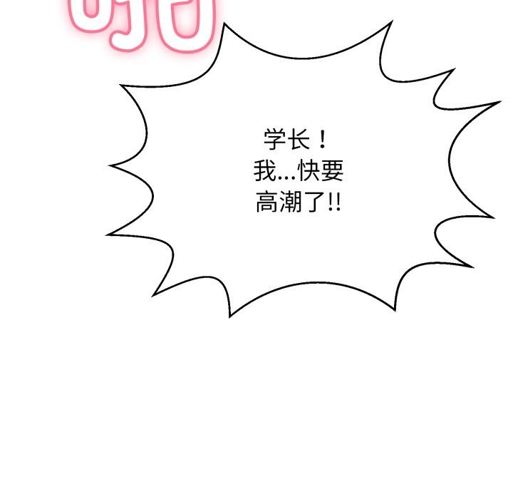 再爱我一次 第11话 95.jpg