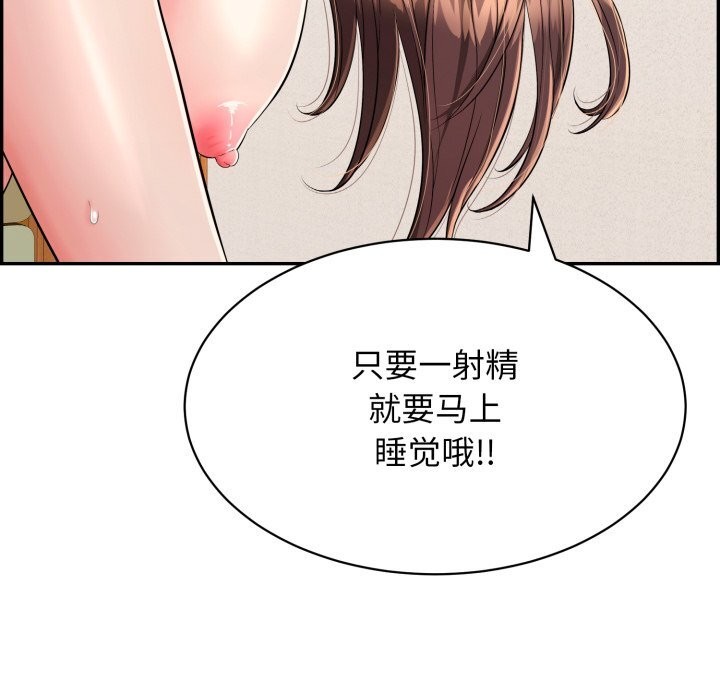 再爱我一次 第11话 183.jpg