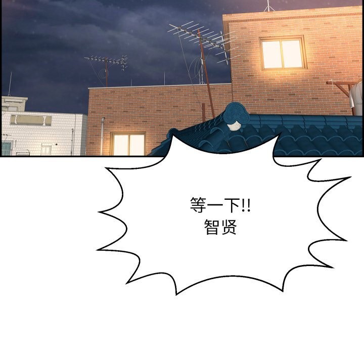 再爱我一次 第11话 127.jpg