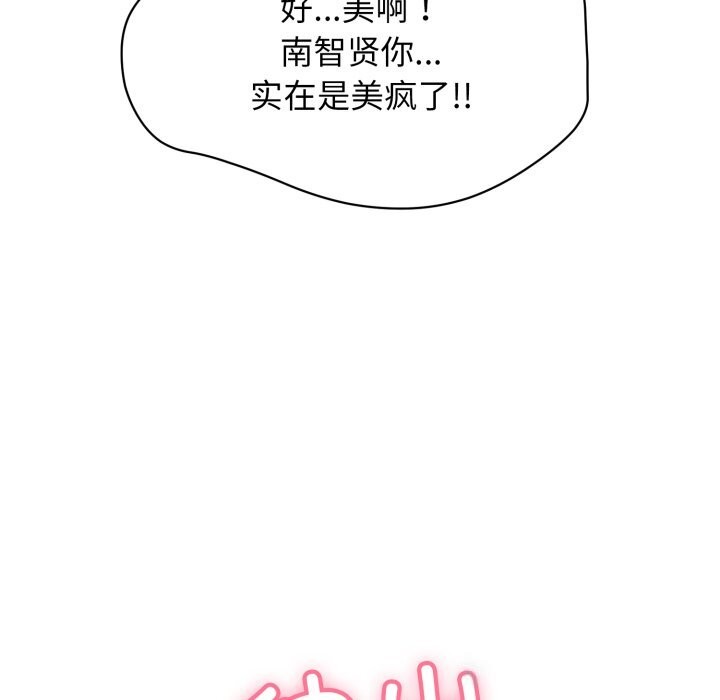 再爱我一次 第11话 107.jpg