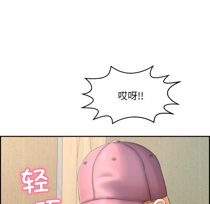 再爱我一次 第11话 66.jpg