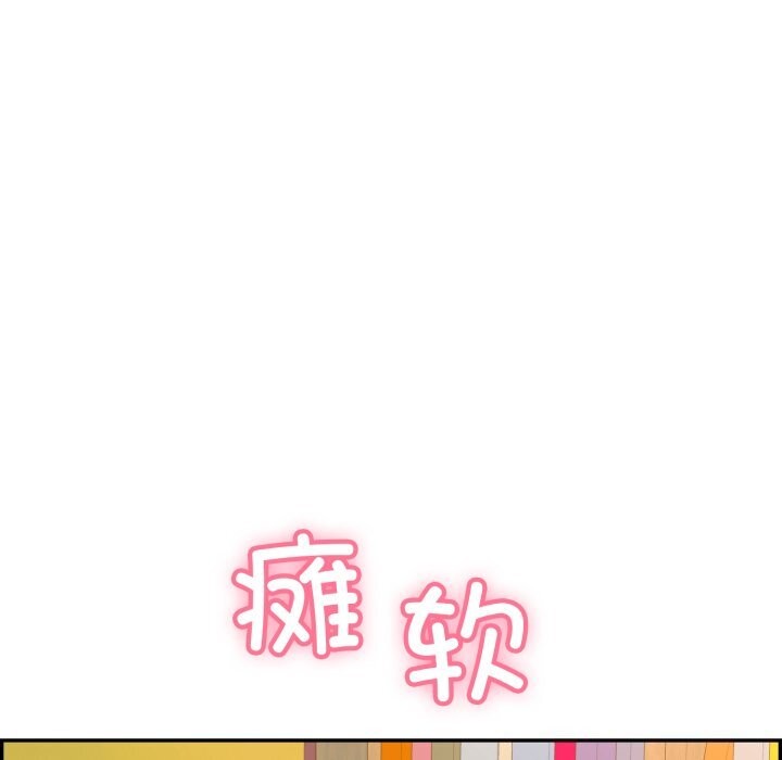 再爱我一次 第11话 26.jpg