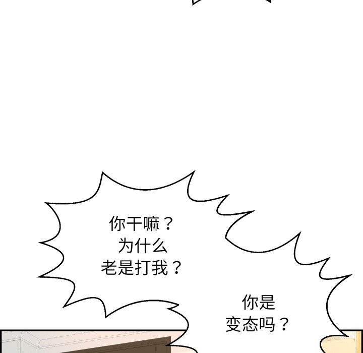 再爱我一次 第11话 153.jpg