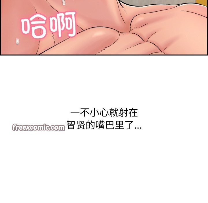 再爱我一次 第11话 30.jpg